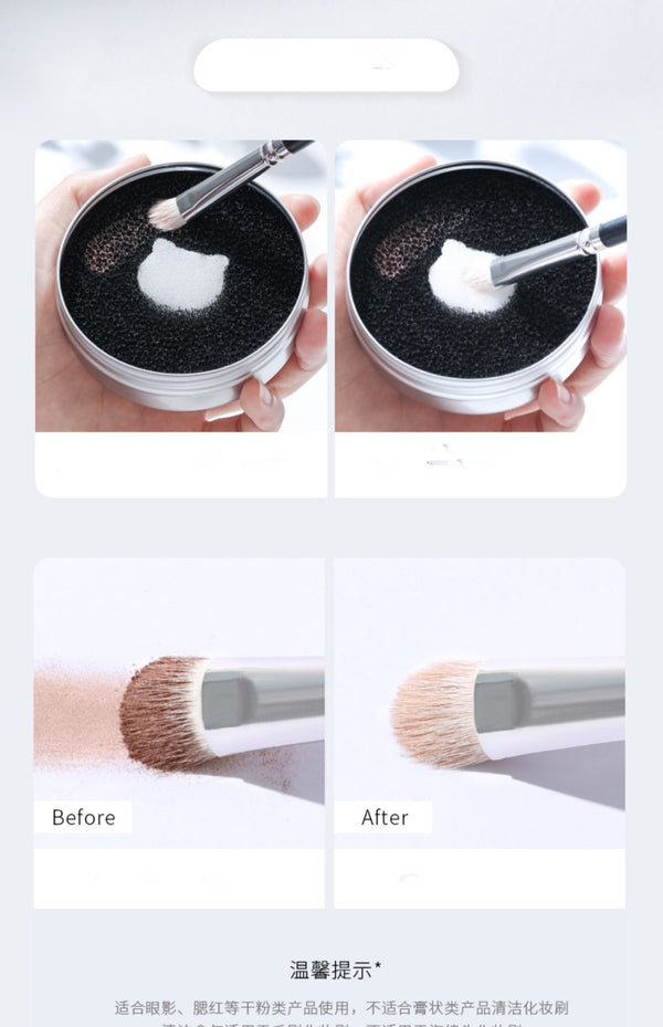 Makeup Brush Cleaning Box MK185